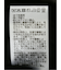 ハンドウォッシャブル 配色ニットジャケット