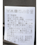 TechMove スリムフィット 2ボタンジャケット カルゼ茶(セットアップ可能)