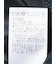 TechMove スリムフィット 2ボタンジャケット チェック紺(セットアップ可能)