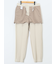 ダブルクロス テーパードパンツ ベージュ(セットアップ可能)