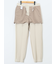 ダブルクロス テーパードパンツ ベージュ(セットアップ可能)