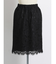 m.f.エディトリアル 総レース タイトスカート