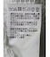 カットジャガード ドッキングプルオーバー
