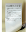 Vネック 7分袖プルオーバーブラウス