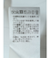 プリント Vネック 7分袖プルオーバーブラウス