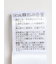 裾プリーツ ロングスカート ジャガード