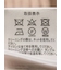 クルーネック 7分袖 ニットプルオーバー