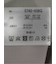 ストレッチ バンドカラー長袖シャツ