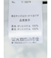 プリント タックフレアースカート