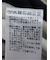 チュール ギャザーネック半袖プルオーバー