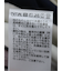 チュール ギャザーネック半袖プルオーバー