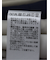 チュール ギャザーネック半袖プルオーバー