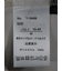 バイカラー 半袖プルオーバーブラウス