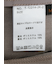 ストレッチウォッシャブル 1ボタン カラーレスジャケット ベージュ(セットアップ可能)