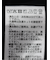 フリル 前開き 長袖ブラウス