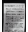 フリル 前開き 長袖ブラウス