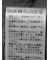 フリル 前開き 長袖ブラウス