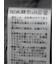 フリル 前開き 長袖ブラウス
