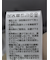 フリル 前開き 長袖ブラウス