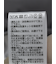 フリル 前開き 長袖ブラウス