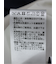 タック 前開き 長袖ブラウス