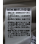 タック 前開き 長袖ブラウス