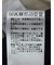 タック 前開き 長袖ブラウス