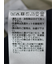 タック 前開き 長袖ブラウス