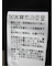 前後2WAY シャツワンピース