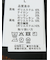ストレッチ スリムフィット 2ボタンジャケット ライトデニム調(セットアップ可能)