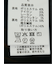 ストレッチ スリムフィット 2ボタンジャケット ライトデニム調(セットアップ可能)
