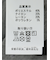 ストレッチ スリムフィット ノータックスラックス ライトデニム調(セットアップ可能)