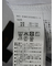 ペイズリードビー スタンドカラー7分袖シャツ