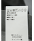 軽量メッシュ スリムフィット ノータックパンツ 千鳥(セットアップ可能)