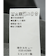軽量メッシュ スリムフィット ノータックパンツ 千鳥(セットアップ可能)