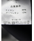 circle motion NPU フルジップ ブルゾン(セットアップ可能)
