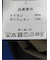 circle motion NPU クルー 半袖Tシャツ(セットアップ可能)