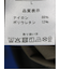 circle motion NPU クルー 半袖Tシャツ(セットアップ可能)