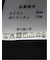 circle motion NPU ワイドパンツ(セットアップ可能)