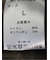 circle motion NPU ワイドパンツ(セットアップ可能)