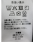 ストレッチテレコ 長袖プルオーバー