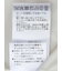 レースサテン 長袖プルオーバーブラウス