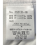 ネックレス付き 7分袖プルオーバーブラウス