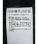 タンブラーブッチャー ストライプ柄 プルオーバーブラウス(セットアップ可能)