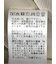 楊柳二重 ノースリ プルオーバーブラウス