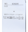 杢調 ダブルジャケット 黒(セットアップ可能)