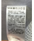 レース切替 クルーネック 半袖プルオーバー