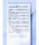 Biz クールパス ボタンダウン半袖 ビズシャツ