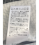 ジグザグジャガード クルーネック半袖Tシャツ