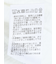 バイヤスジャガード Vネック半袖Tシャツ